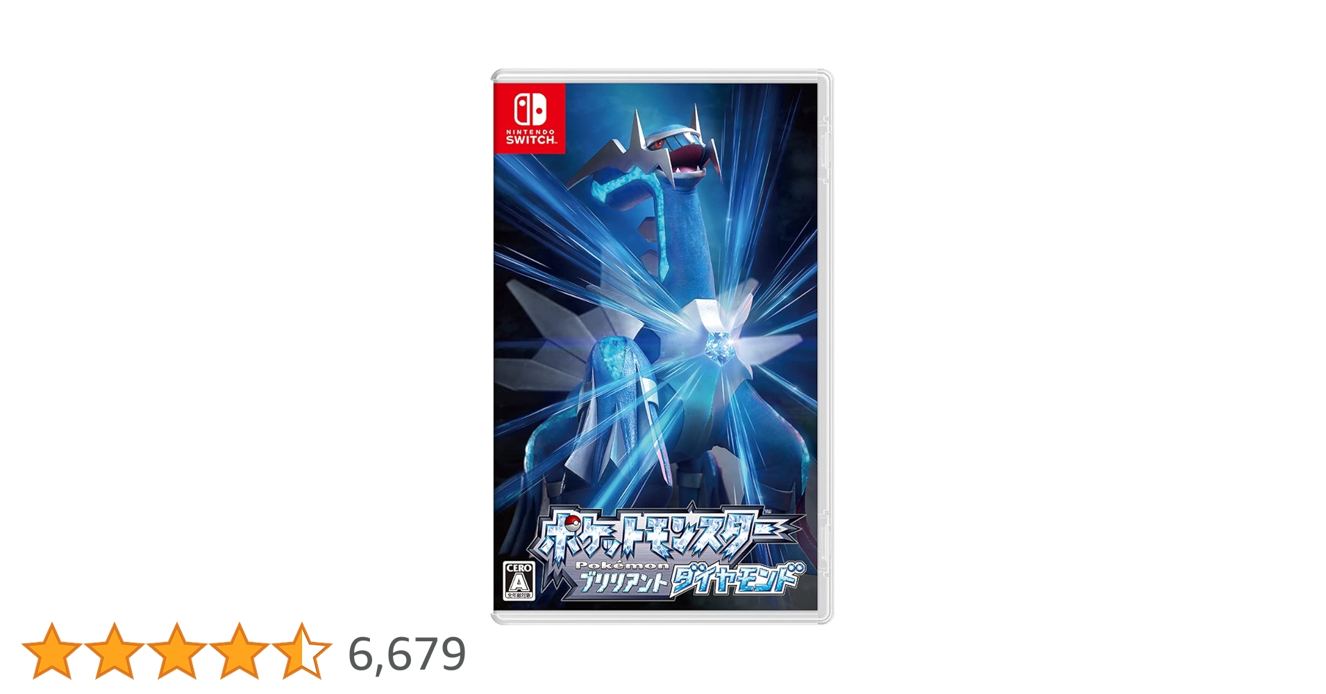 Nintendo Switch 本体　プロコン付き　ブリリアントダイアモンド Amazon.co.jp: ポケットモンスター ブリリアントダイヤモンド